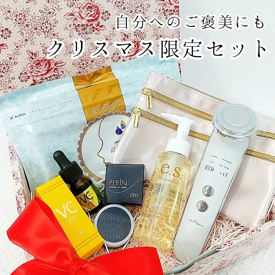 Cエッセンス VC5+PLUS /EBiS化粧品/美容液を使ったクチコミ（1枚目）