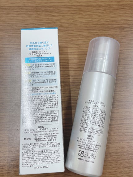 黒糖精 プレミアム インテンスケア ローションのクチコミ「黒糖精
プレミアム インテンスケア ローション
150ml
1980円(税込)
テクスチャが.....」(2枚目)