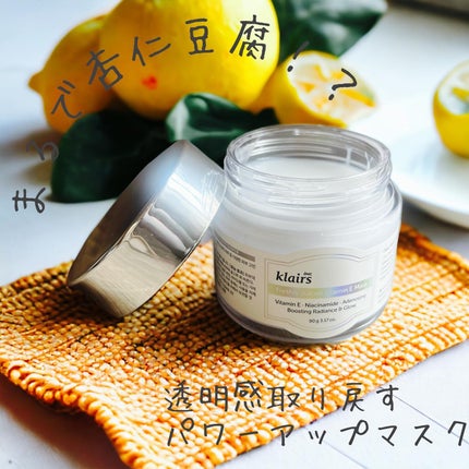 フレッシュリージュースドビタミンEマスク(90g)/Klairs/フェイスクリームを使ったクチコミ(1枚目)
