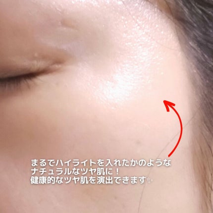 ウォータースプラッシュサンクリーム セラミド/espoir/日焼け止めクリームを使ったクチコミ(4枚目)