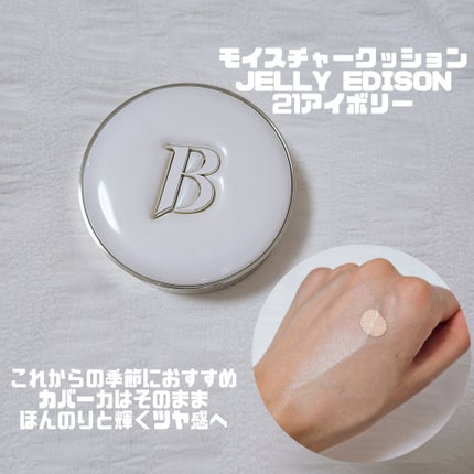 プライムプライマー ハイドレーディング/BANILA CO/化粧下地を使ったクチコミ(4枚目)