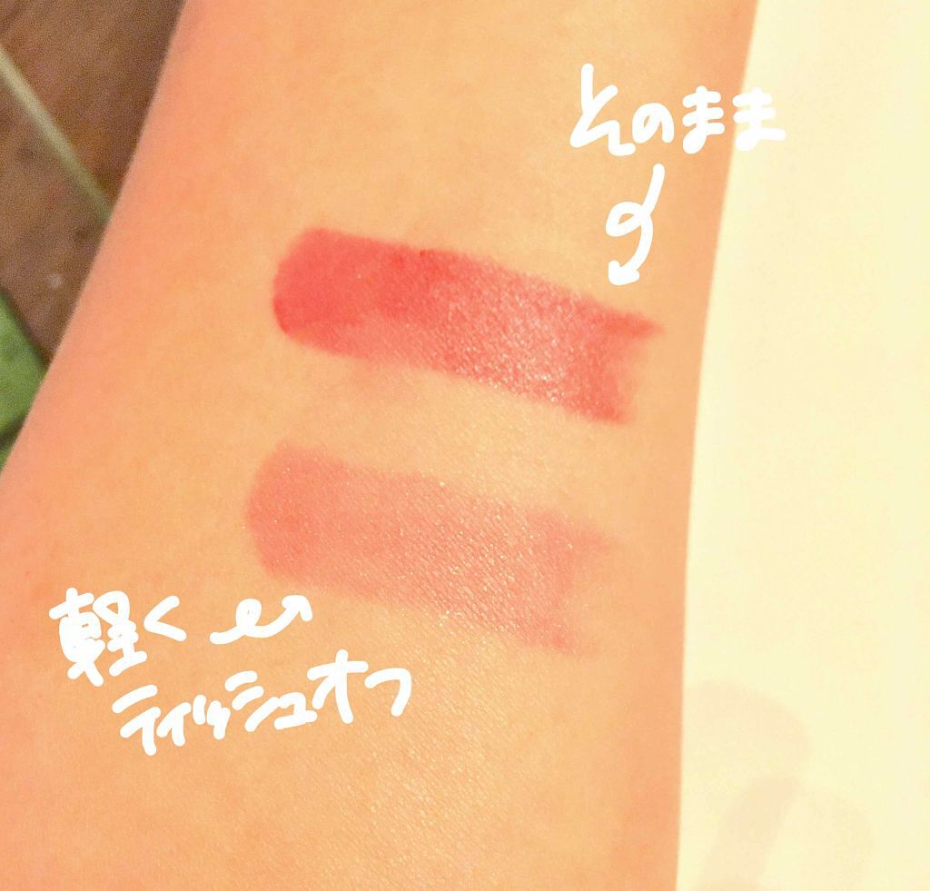 ラスティング リップカラーN/CEZANNE/口紅を使ったクチコミ(2枚目)