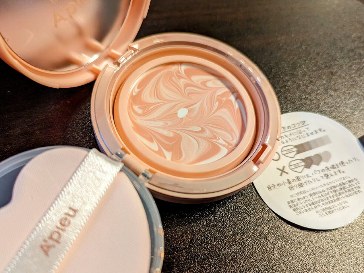 ジューシーパン スキンケアプライマー/A’pieu/化粧下地を使ったクチコミ(1枚目)