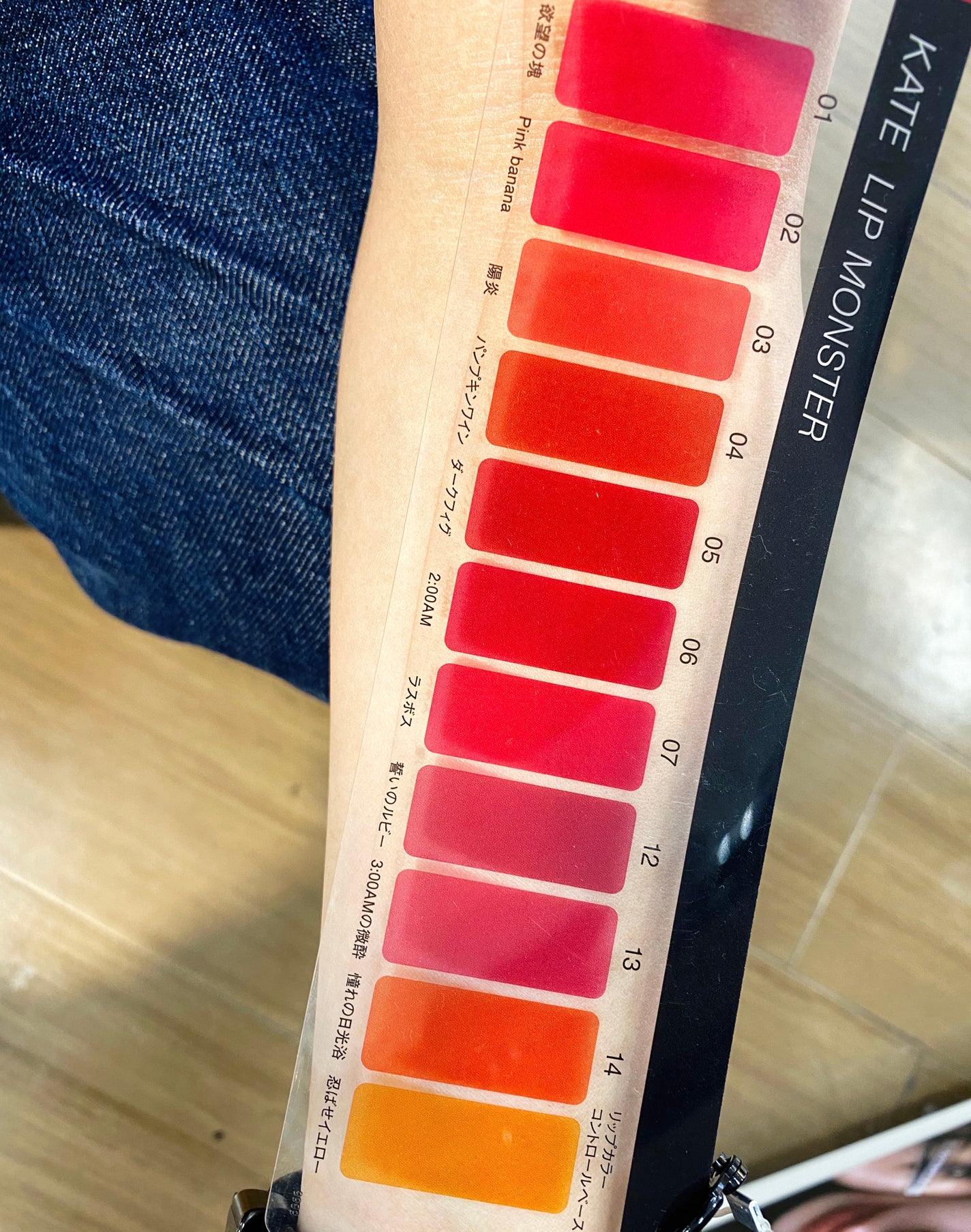 ケイト リップモンスター/KATE/口紅を使ったクチコミ(2枚目)