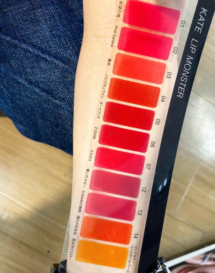 ケイト リップモンスター/KATE/口紅を使ったクチコミ(2枚目)