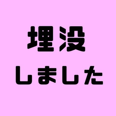 ⚠️2、3枚目おめめのアップあります〜 
 
二枚目☞おめめの経過
三枚目☞五日目（現在）のおめめの動画
（まじでこういう編集とかしないから目をつぶってくれ）（頼みます）


念願だった二重になりました