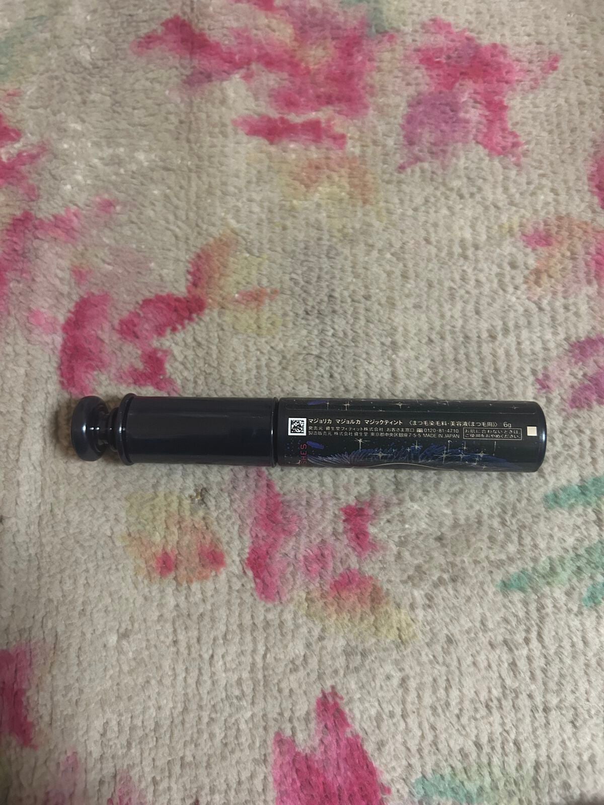 マジックティント/MAJOLICA MAJORCA/マスカラを使ったクチコミ(2枚目)