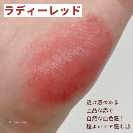 &be クリームチーク/&be/ジェル・クリームチークを使ったクチコミ(3枚目)