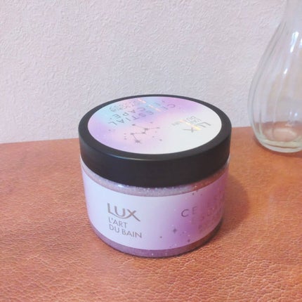 セレスティアルエスケープ ボディスクラブ /LUX/ボディスクラブを使ったクチコミ(6枚目)