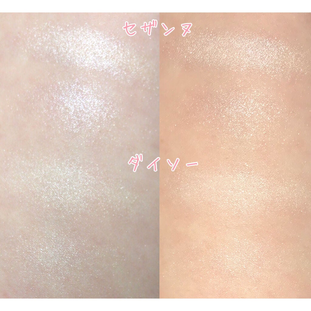 ハナタカパウダー/エルファー/パウダーハイライトを使ったクチコミ(2枚目)