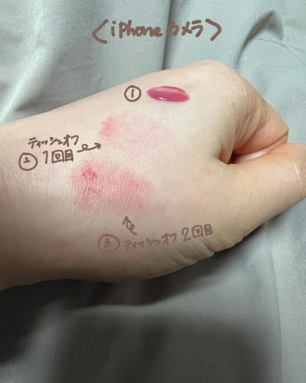 ジューシーラスティングティント/rom&nd/リップティントを使ったクチコミ（3枚目）