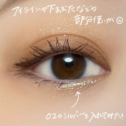 ã·ã£ã€ã³ãã£ãã¯ã¹ ã¢ã€ãºã°ãªãã¿ãŒ/ETUDE/ã°ãªãã¿ãŒã䜿ã£ãã¯ãã³ãïŒ4æç®ïŒ