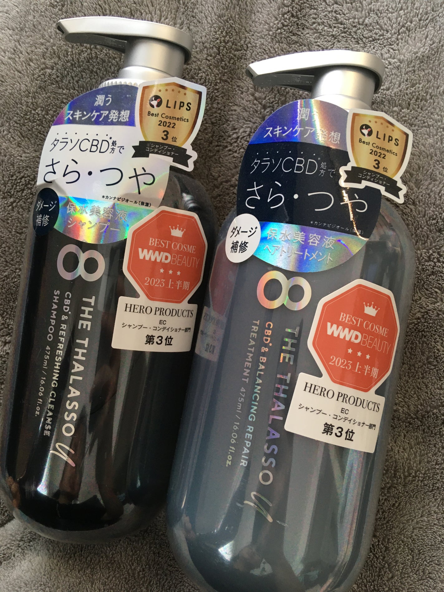 エイトザタラソ ユー CBD&リフレッシング クレンズ 美容液シャンプー/CBD&バランシング ダメージリペア 美容液ヘアトリートメント/エイトザタラソ/市販シャンプーを使ったクチコミ(1枚目)
