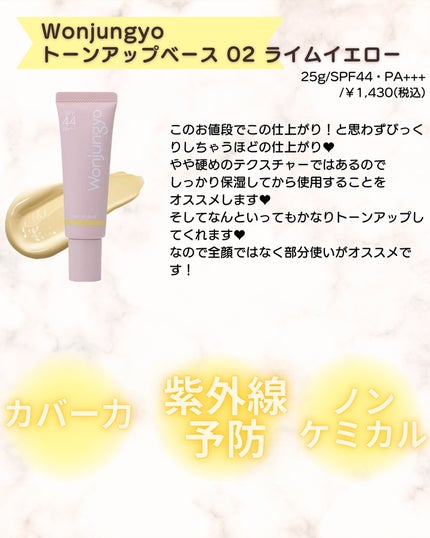 あゆみみ❤︎ on LIPS 「あゆみみです🩷パーソナルカラーやコスメの耳より👂🏻な情報を16..」(5枚目)