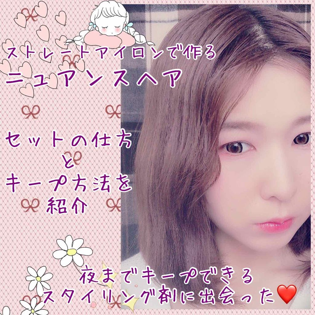 まとめ髪スティック レギュラー/マトメージュ/ヘアワックス・クリームを使ったクチコミ(1枚目)