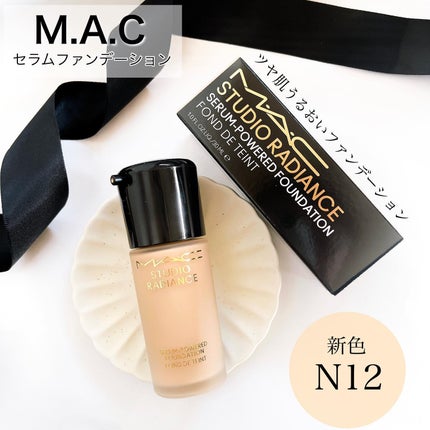 スタジオ ラディアンス セラム ファンデーション/M・A・C/リキッドファンデーションを使ったクチコミ(1枚目)