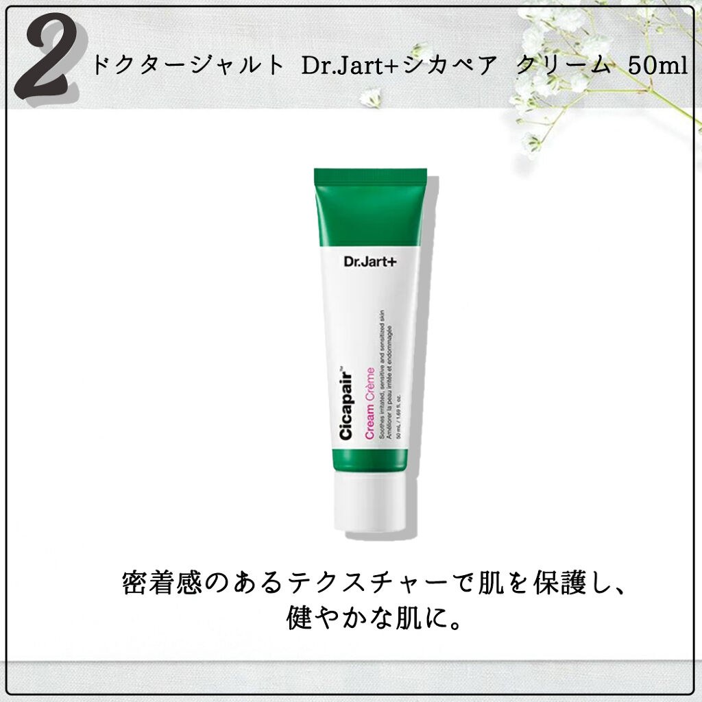  シカプラスト ボーム B5【海外版】/LA ROCHE POSAY(海外)/フェイスクリームを使ったクチコミ（2枚目）