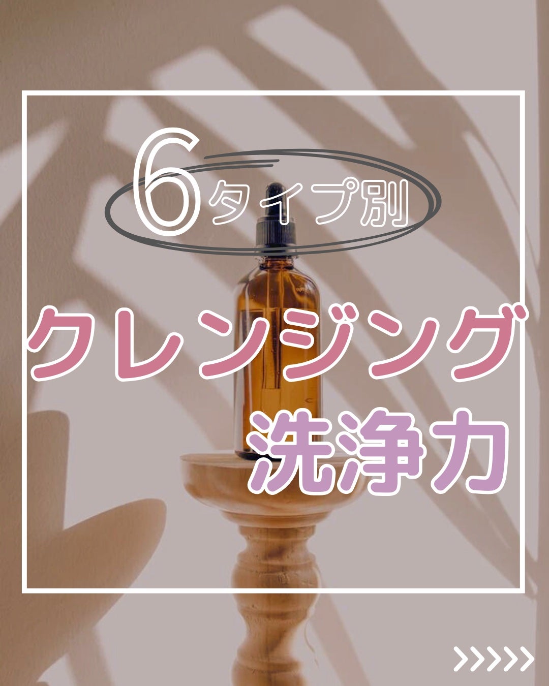 yuuð¿ããã©ãã100ã on LIPS ãããã°ãã¯âºïžâïžçŸå®¹åž«æŽ10幎以äžã®yuuã§ããæ¥é ã®ãµãã³..ãïŒ1æç®ïŒ