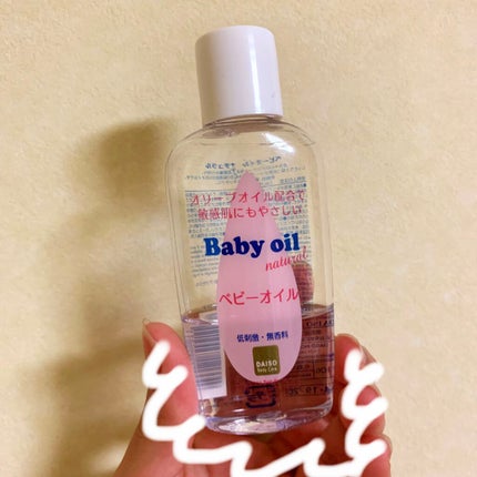 アルミック ヘアオイル/ABL/ヘアオイルを使ったクチコミ(3枚目)