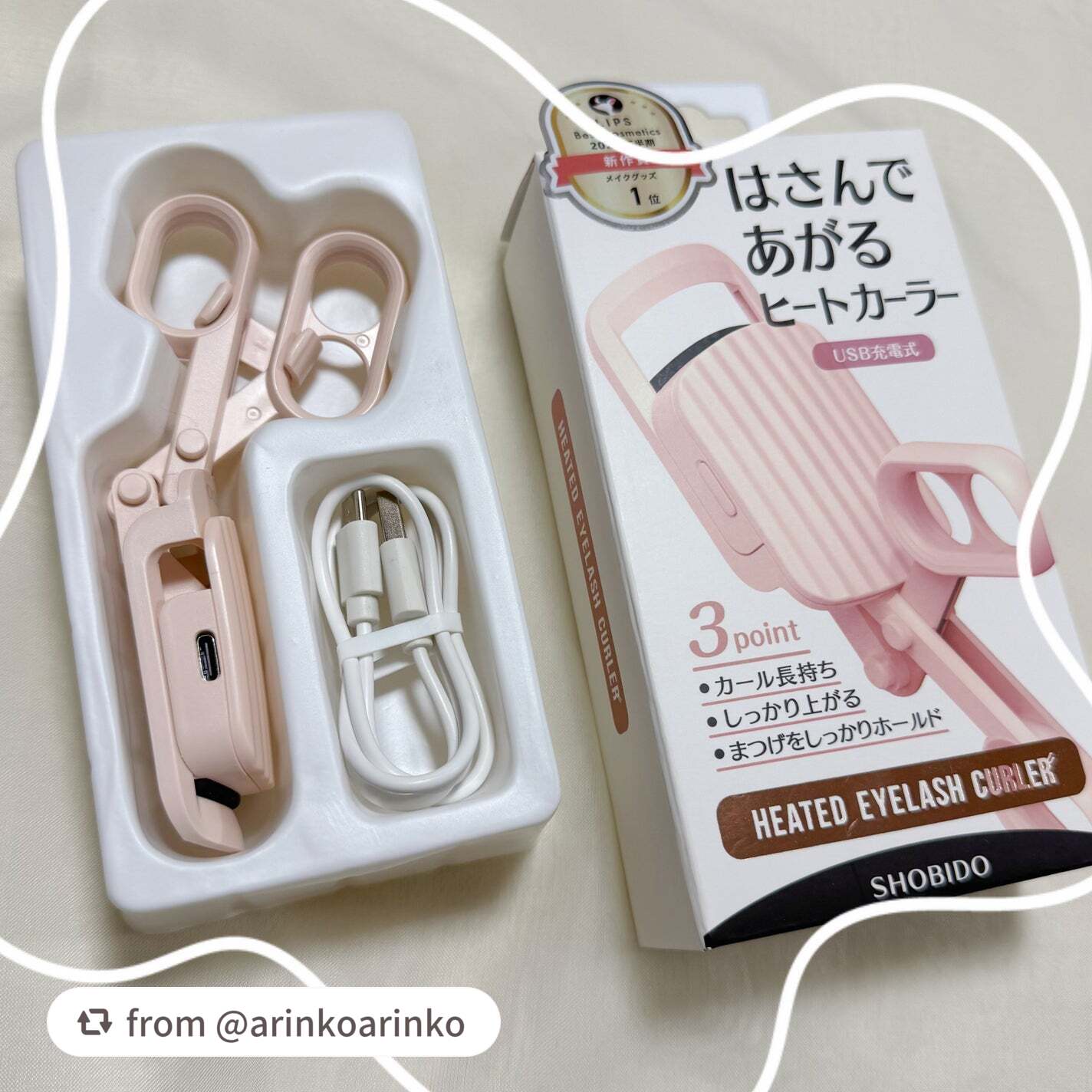 はさんであがるヒートカーラー/SHOBIDO/ホットビューラーを使ったクチコミ(4枚目)