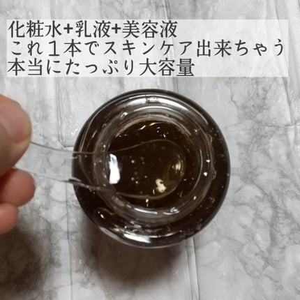 オールインワンショッキングトナー Special LOVE ver./Label Young/オールインワン化粧品を使ったクチコミ(3枚目)