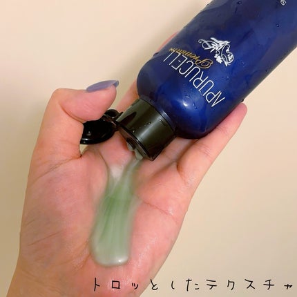 アプルセル シャンプー プレミアム/サニープレイス/市販シャンプーを使ったクチコミ(3枚目)