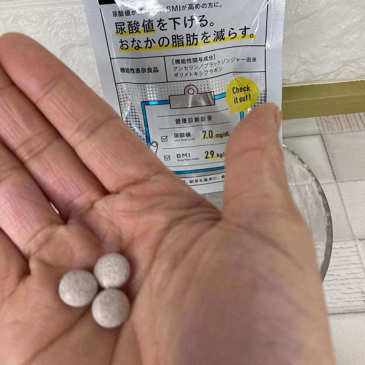 尿酸と脂肪のダブルバスター|ダブルバスターの口コミ - 尿酸と脂肪の