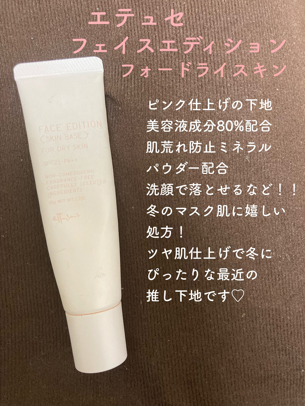 シャドーカスタマイズ/MAJOLICA MAJORCA/単色アイシャドウを使ったクチコミ（2枚目）