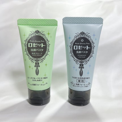 ロゼット洗顔パスタ アクネクリア/ロゼット/洗顔フォームを使ったクチコミ(1枚目)