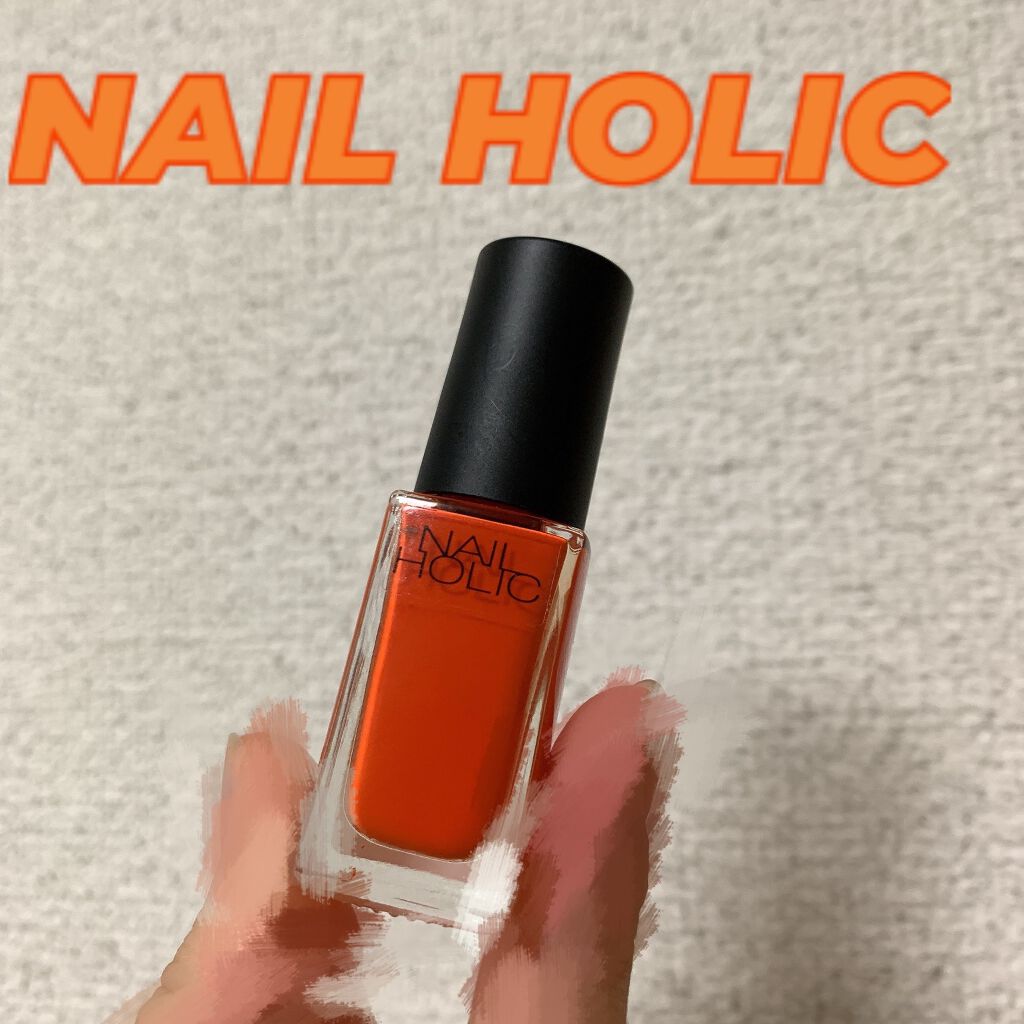 ネイルホリック Vivid color/ネイルホリック/マニキュアを使ったクチコミ（1枚目）