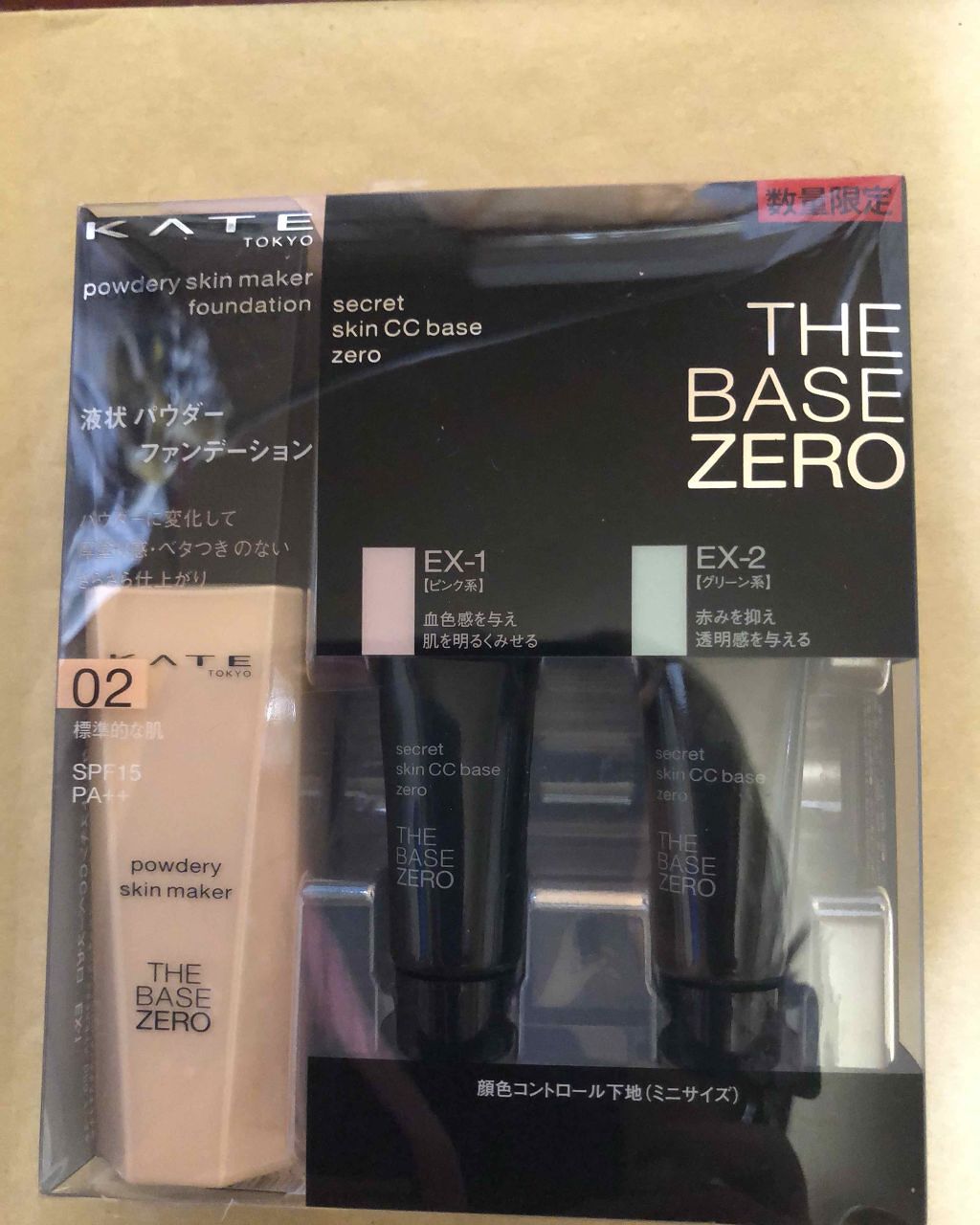 パウダリースキンメイカー/KATE/リキッドファンデーションを使ったクチコミ（1枚目）