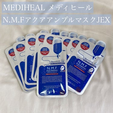 N.M.FアクアアンプルマスクJEX/MEDIHEAL/シートマスク・パックを使ったクチコミ（1枚目）