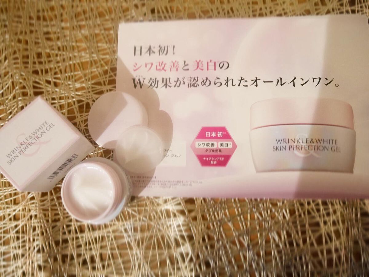 リンクル＆ホワイト スキンパーフェクション ジェル/ミキモト コスメティックス/オールインワン化粧品を使ったクチコミ（2枚目）