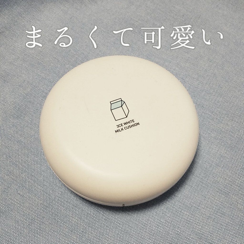 WHITE MILK CUSHION/3CE/クッションファンデーションを使ったクチコミ（1枚目）