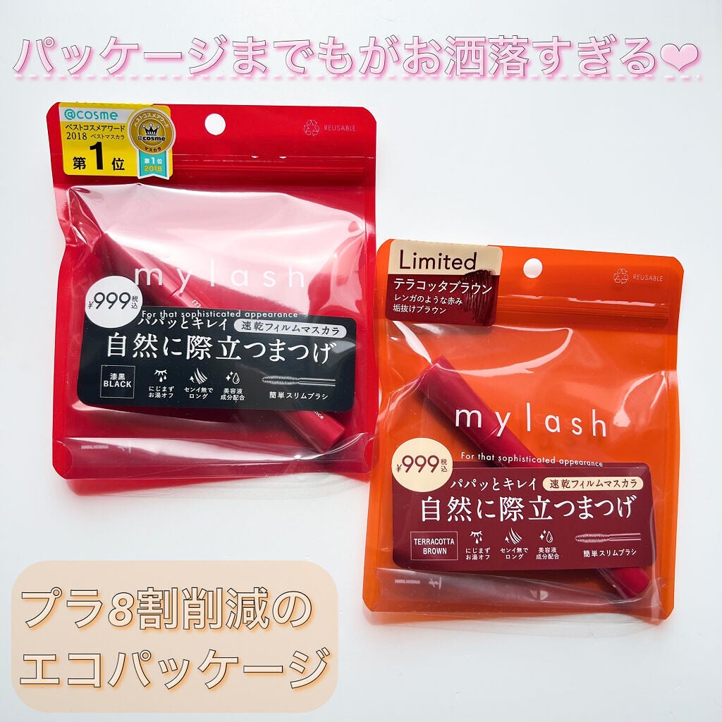 オペラ マイラッシュ アドバンスト/OPERA/マスカラを使ったクチコミ(5枚目)