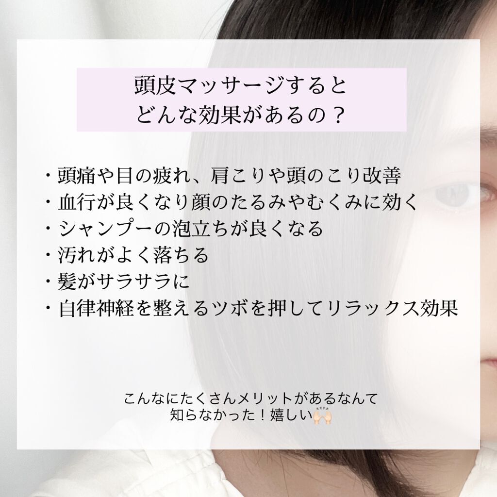 uka scalp brush kenzan/uka/スカルプブラシを使ったクチコミ（3枚目）