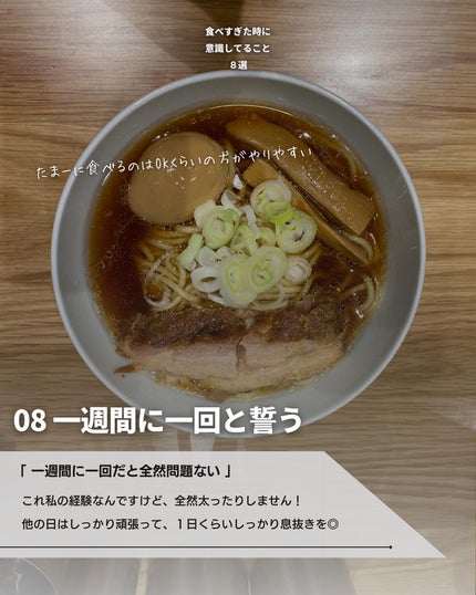 こーき@20代の垢抜け美容 on LIPS 「@kooki_mensskincare◀︎垢抜けたいメンズはこ..」(9枚目)