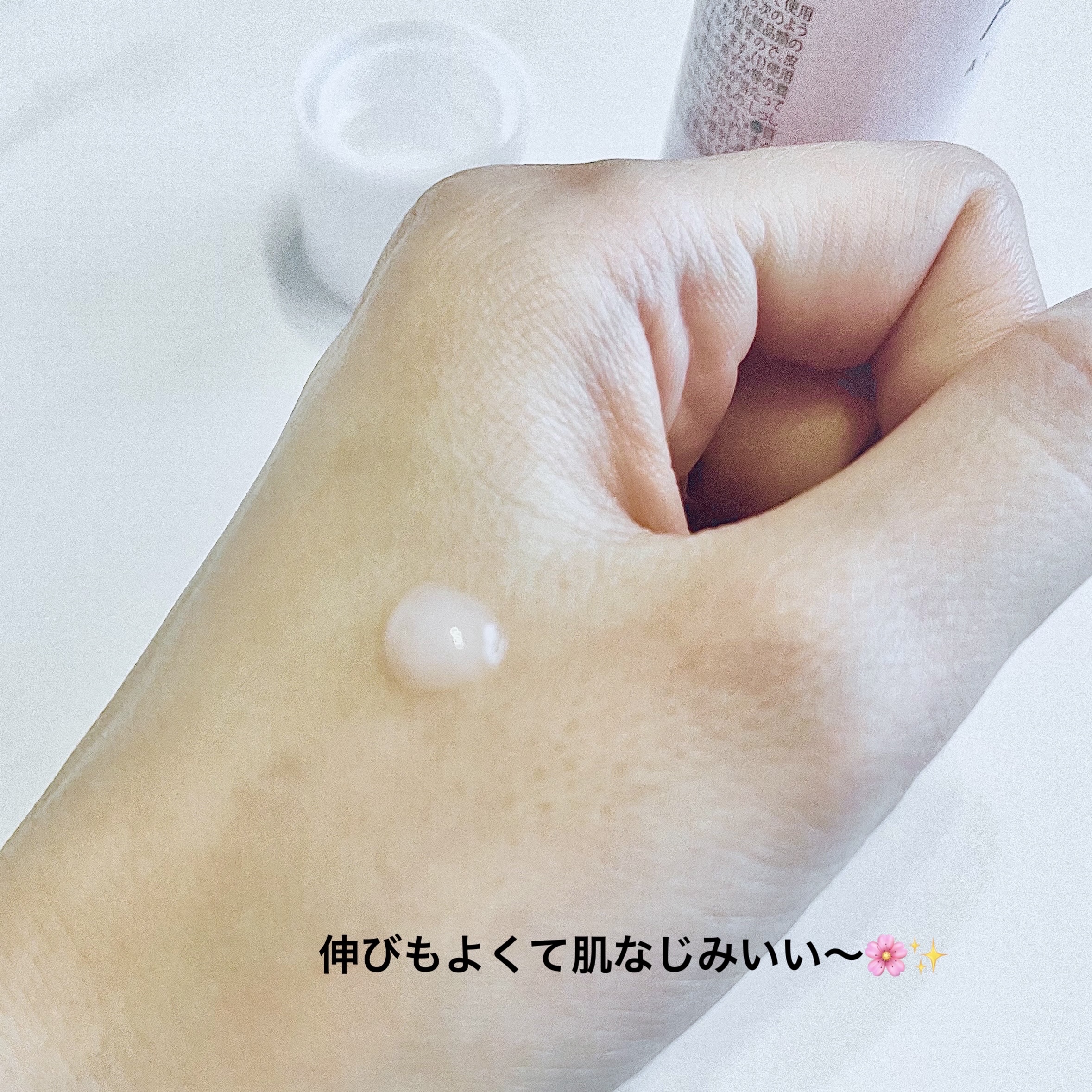 アロマソフトジェル/アズボーテ/オールインワン化粧品を使ったクチコミ（2枚目）