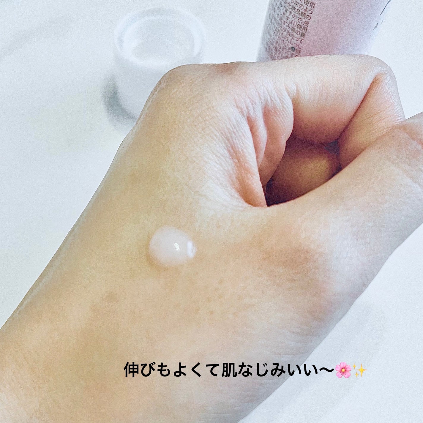 アロマソフトジェル/アズボーテ/オールインワン化粧品を使ったクチコミ(2枚目)