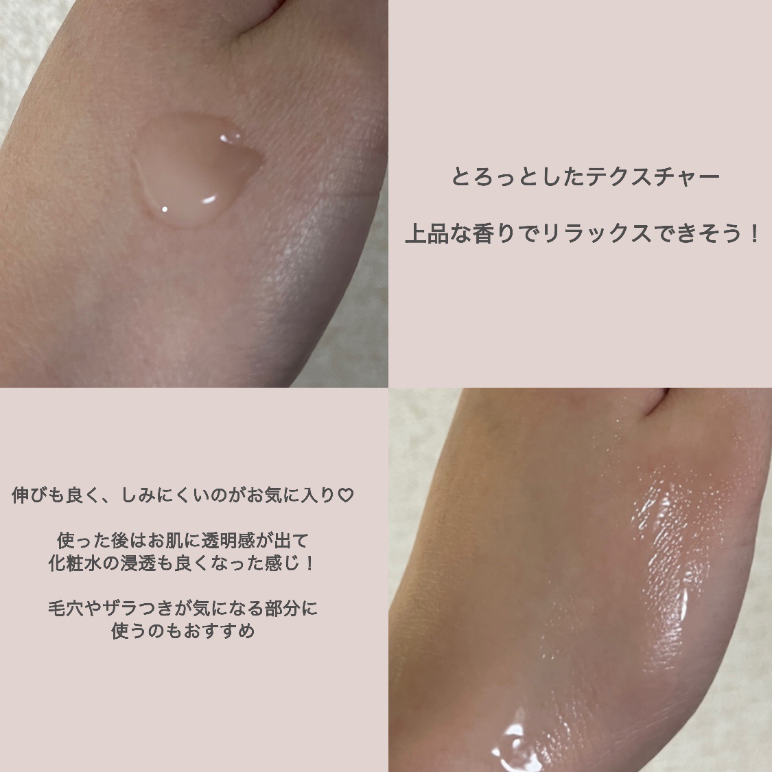 リテクスチュアライジング セラム/Awake/美容液を使ったクチコミ（3枚目）