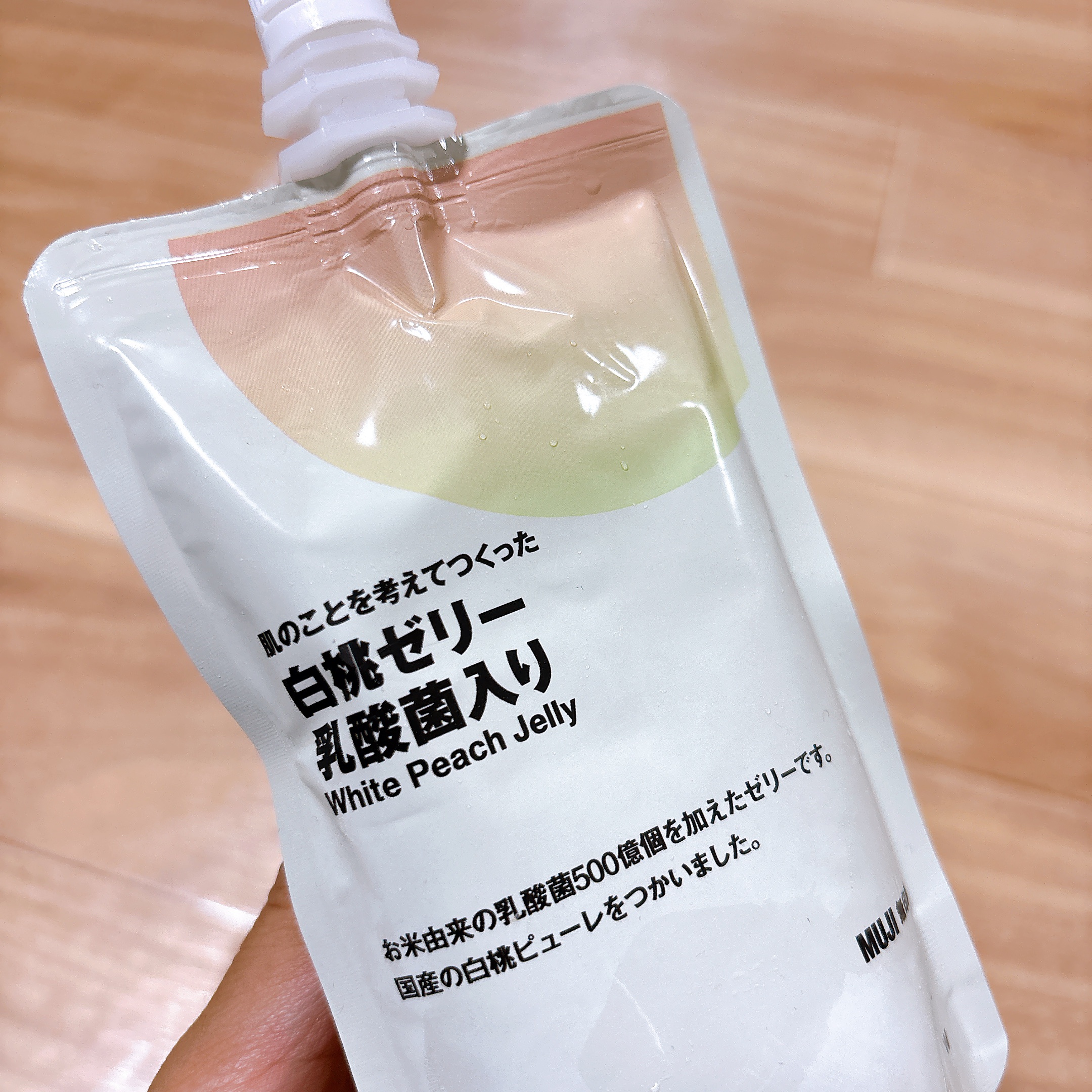 肌のことを考えてつくった いよかんゼリー ビタミンC入り/無印良品/食品を使ったクチコミ（2枚目）