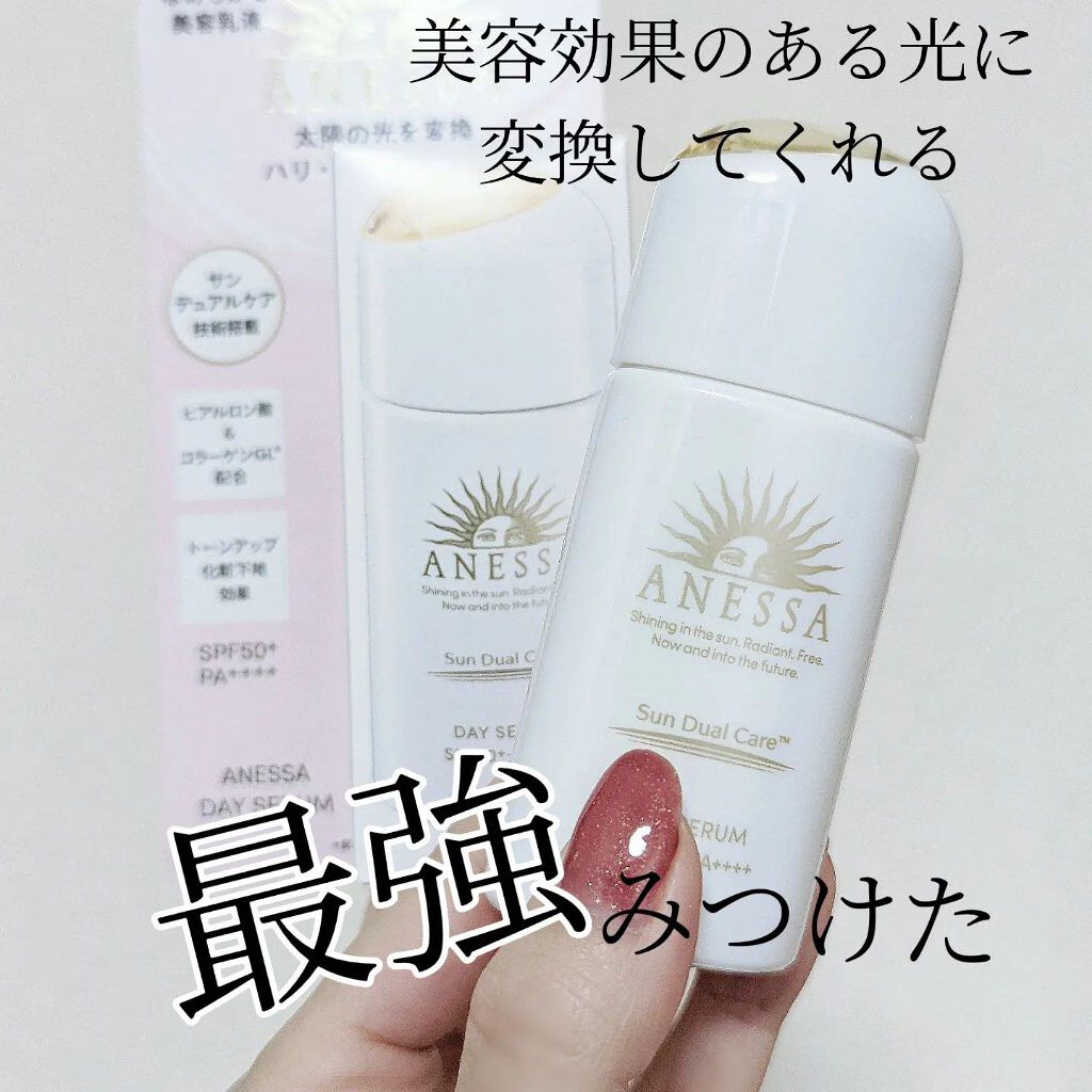 気になってたアネッサの日焼け止め
ドラッグストアでみつけて即購入！！
アマゾンとかのネットよりドラッグストアのほうが安かった😳✨
毎日日焼け止め塗る派です🙋
.
紫外線をカットしながら太陽の光を美容効果のある光に変換する」革新的技術を搭