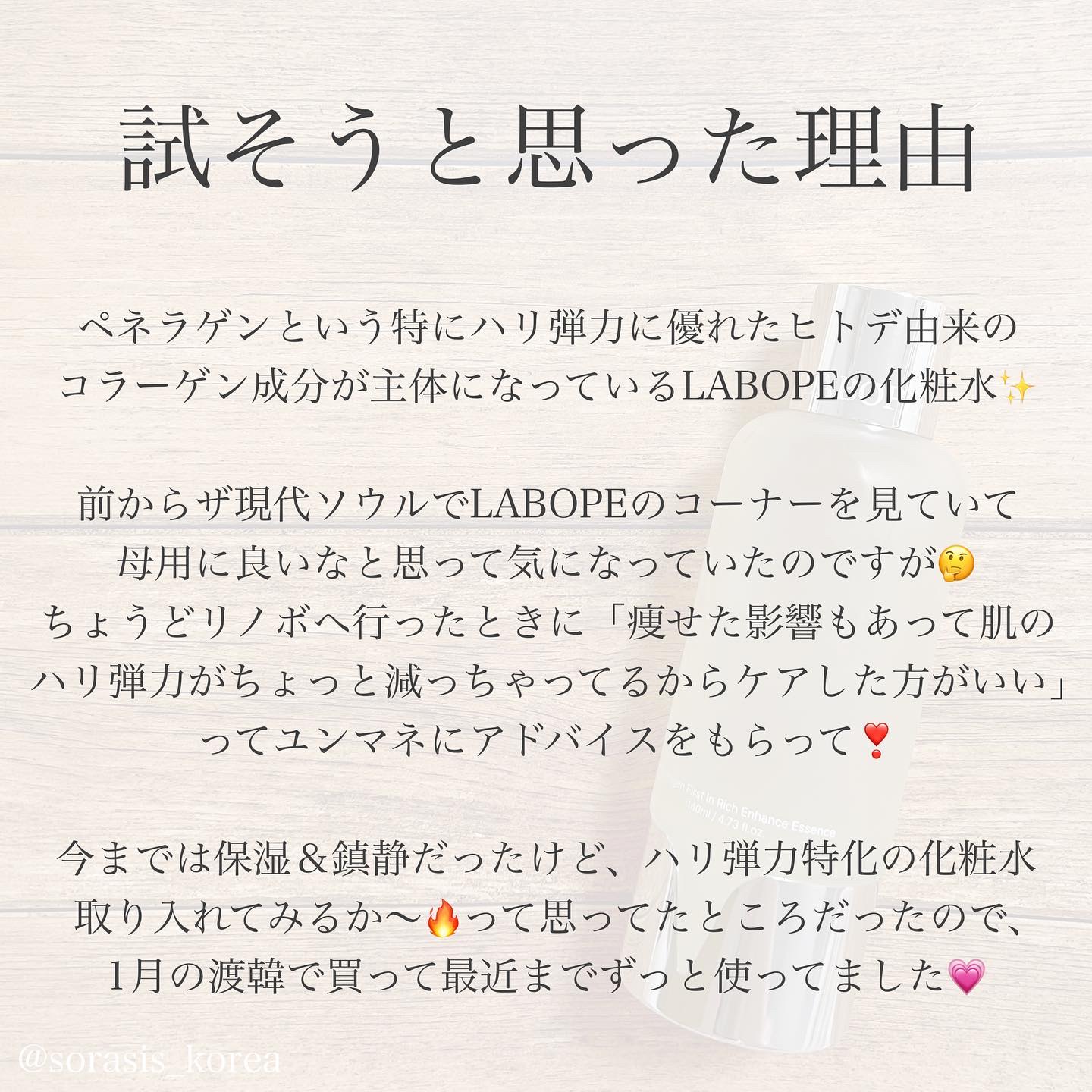 を使ったクチコミ（2枚目）