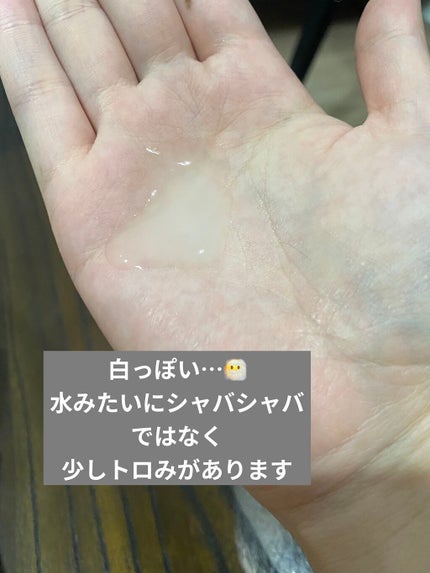 ビヨンドエンジェルアクア ブライトニングミルキートナー/BEYOND/その他スキンケアを使ったクチコミ(2枚目)