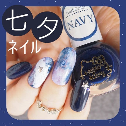 サンリオネイル/DAISO/マニキュアを使ったクチコミ(1枚目)