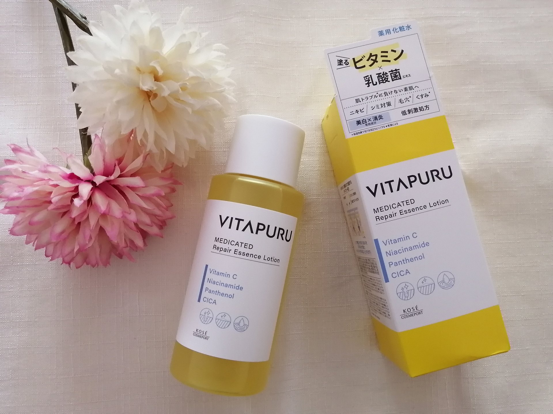  ビタプル リペア エッセンスローション/VITAPURU/化粧水を使ったクチコミ（1枚目）