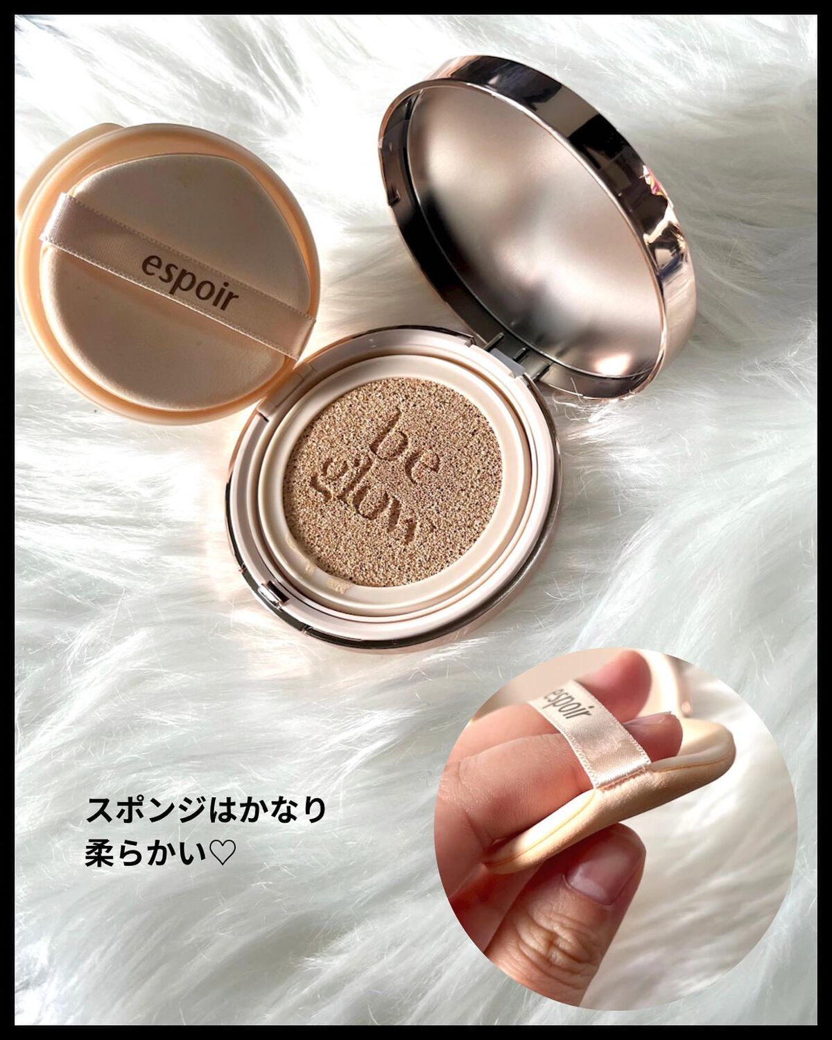 プロテーラー ビーグロウスティックファンデーション/espoir/その他ファンデーションを使ったクチコミ(4枚目)