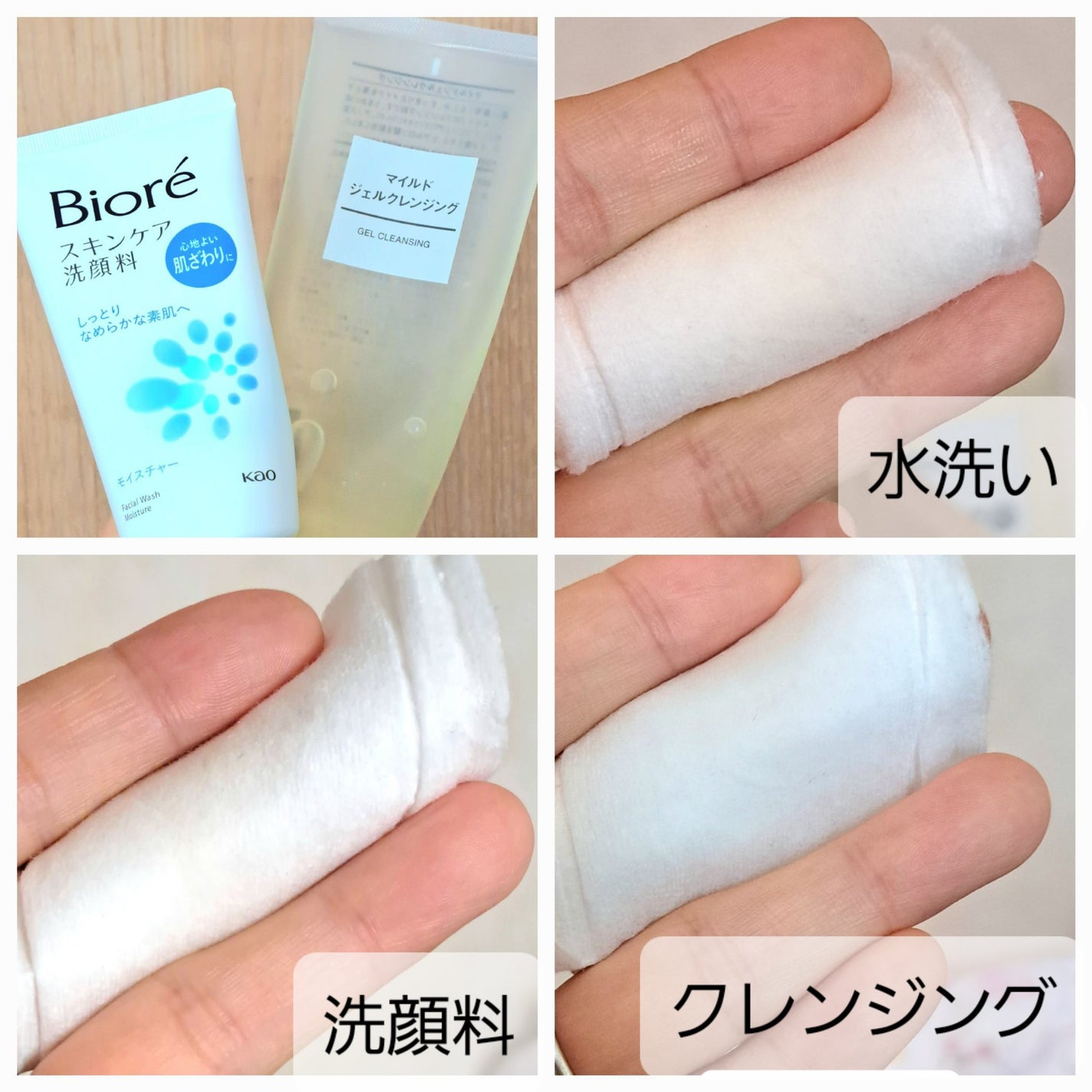 メイクアップ クリームN/ナチュラグラッセ/化粧下地を使ったクチコミ(3枚目)