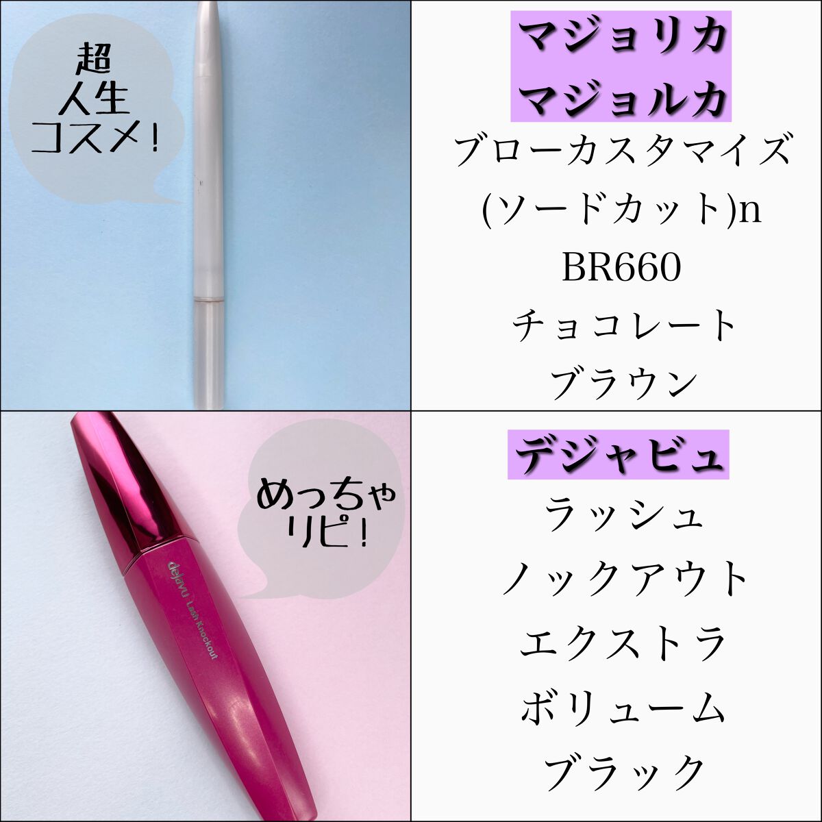 「塗るつけまつげ」ボリュームタイプ/デジャヴュ/マスカラを使ったクチコミ(6枚目)