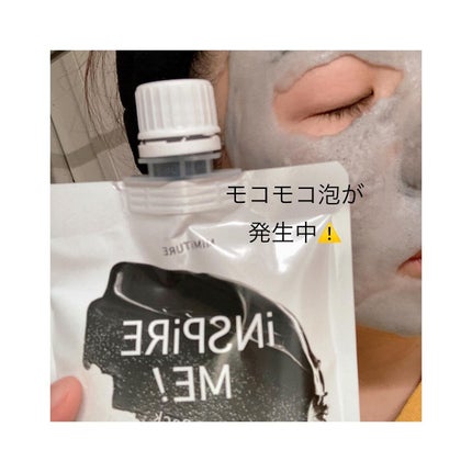 ミミチュールインスパイア ミー!バブル パック/クラブ/洗い流すパック・マスクを使ったクチコミ(5枚目)